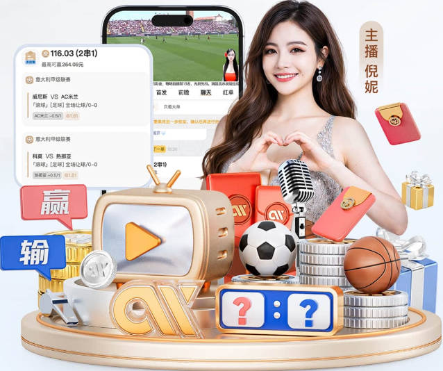 陕西联合主场3:0战胜深圳青年人，展现中甲联赛新气象